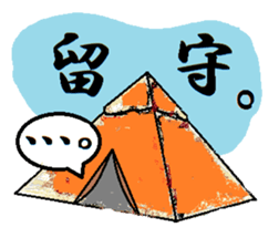 EGYPT sticker #1974081