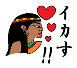 EGYPT sticker #1974082