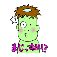 Everyday Brown Japan specter kappa sticker #1974093