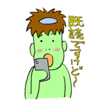 Everyday Brown Japan specter kappa sticker #1974118