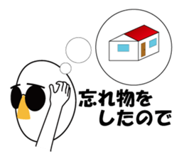 Nose sunglasses might late Work in ENG sticker #1974234