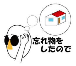 Nose sunglasses might late Work in ENG sticker #1974234