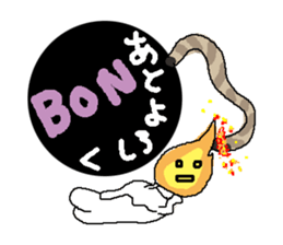 good fortune sticker #1974367