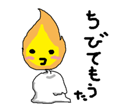 good fortune sticker #1974378