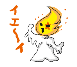 good fortune sticker #1974387