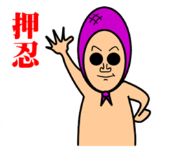 HOKKAMURI sticker #1974405