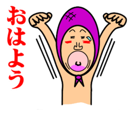 HOKKAMURI sticker #1974406