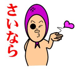 HOKKAMURI sticker #1974409