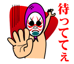 HOKKAMURI sticker #1974413