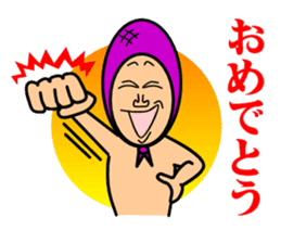 HOKKAMURI sticker #1974414