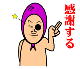 HOKKAMURI sticker #1974415