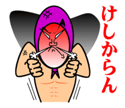 HOKKAMURI sticker #1974416