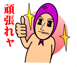 HOKKAMURI sticker #1974417