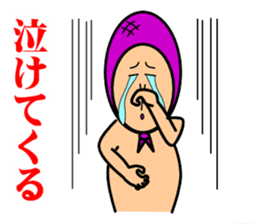 HOKKAMURI sticker #1974418