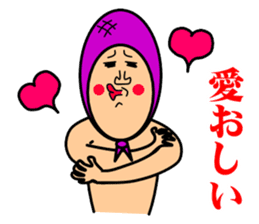 HOKKAMURI sticker #1974420