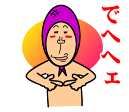 HOKKAMURI sticker #1974422