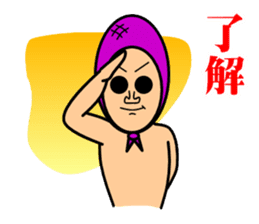 HOKKAMURI sticker #1974423