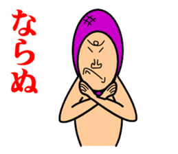 HOKKAMURI sticker #1974424