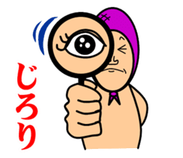 HOKKAMURI sticker #1974430