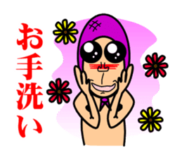 HOKKAMURI sticker #1974431