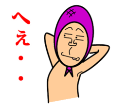 HOKKAMURI sticker #1974433