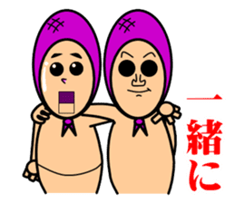 HOKKAMURI sticker #1974434