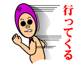 HOKKAMURI sticker #1974438