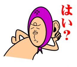 HOKKAMURI sticker #1974443