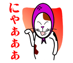 HOKKAMURI sticker #1974444