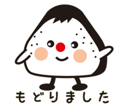 Rice ball men sticker #1974540