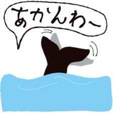 The child of an active killer whale sticker #1974574
