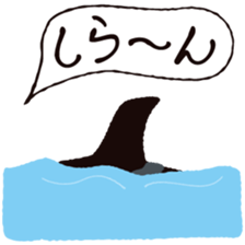 The child of an active killer whale sticker #1974576