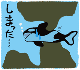 The child of an active killer whale sticker #1974601