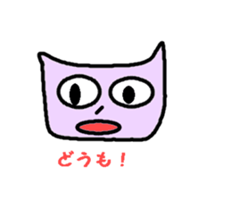 Cat  Nyaago! sticker #1974646