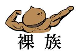 Vegetable & Fruit sticker #1974747