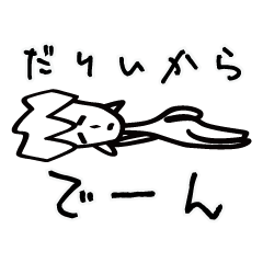 Strongest legend Akama