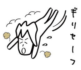 Strongest legend Akama sticker #1974766