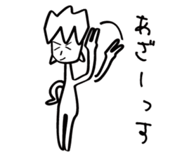 Strongest legend Akama sticker #1974768