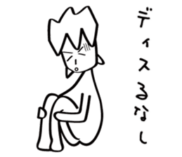 Strongest legend Akama sticker #1974771