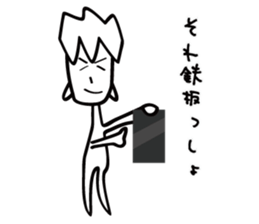 Strongest legend Akama sticker #1974774