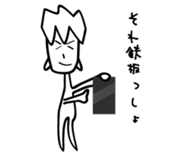 Strongest legend Akama sticker #1974774