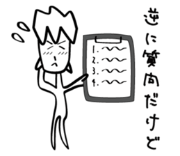 Strongest legend Akama sticker #1974776