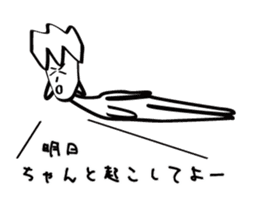 Strongest legend Akama sticker #1974777