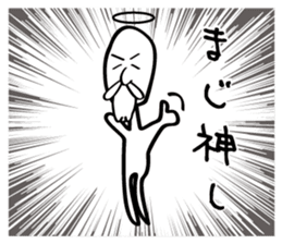 Strongest legend Akama sticker #1974780