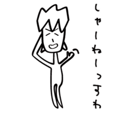 Strongest legend Akama sticker #1974781