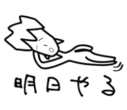 Strongest legend Akama sticker #1974782