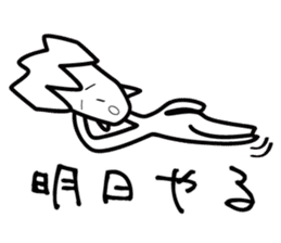 Strongest legend Akama sticker #1974782