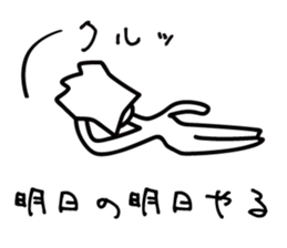 Strongest legend Akama sticker #1974783