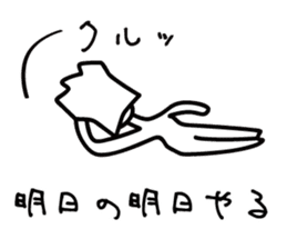 Strongest legend Akama sticker #1974783