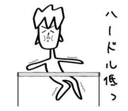 Strongest legend Akama sticker #1974784